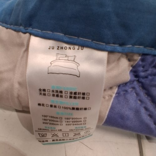 QUILTED REVERSIBLE BEDSPREAD - BLUE/BEIGE/WHITE image 2