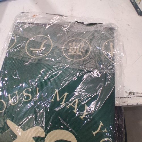 MAHJONG MAT - MAY YOU BE HAPPY AND PROSPEROUS - GREEN image 3