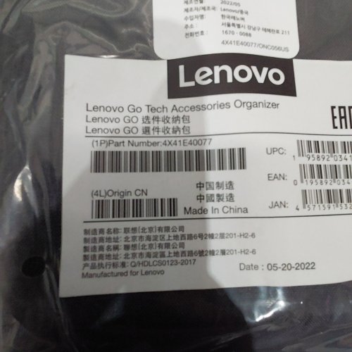 LENOVO GO TECH ACCESSORIES ORGANIZER - DARK GRAY (MODEL: 4X41E40077) image 2