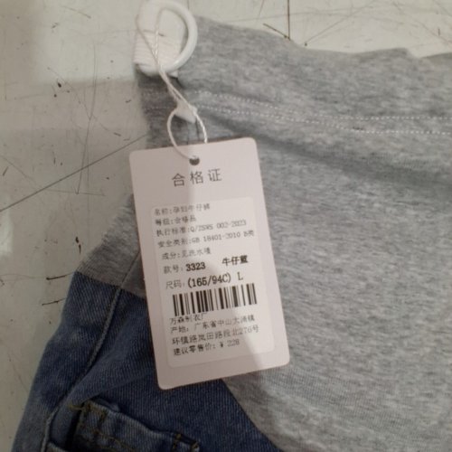 WOMEN'S SYYH MATERNITYSTRETCHY OVER BELLY JEAN SHORTS - LARGE - BLUE / GREY (STYLE: 3323) image 3