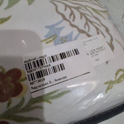 3PC NAYOROOM REVERSABLE DUVET COVER WITH PILLOWCASES - FULL - MULTICOLOURED / FLORAL (STYLE : 05085977581016) image 3