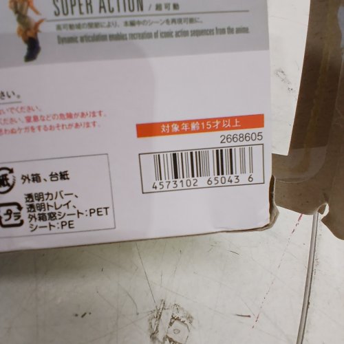 S.H.FIGUARTS SUPER SAIYAN SON GOKU'S EFFECT PARTS SET - MULTICOLOUR image 2