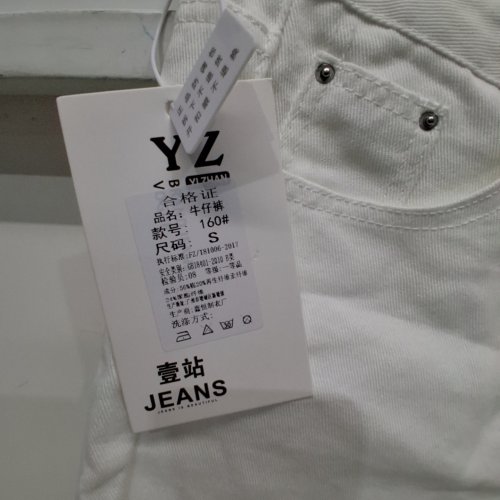 WOMENS CORDUROY JEANS - SMALL - WHITE (STYLE: 160#) image 3