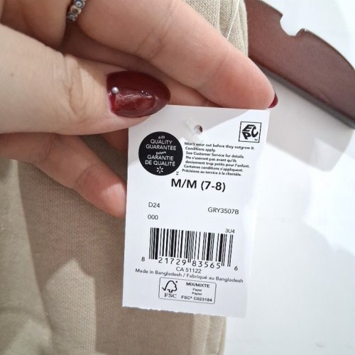 KID'S GEORGE JOGGER PANTS - MEDIUM (7-8) - BEIGE (STYLE: GRY3507B) image 3