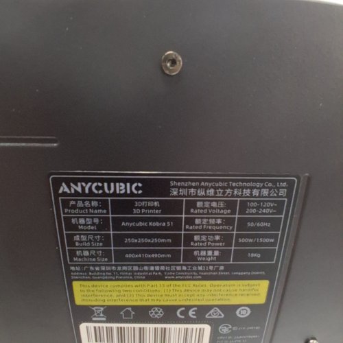 ANYCUBIC KOBRA S1 COMBO 3D PRINTER WITH ACE 2 PRO - MAX 600 MM/S, ANYCUBIC APP, ONE-CLICK PRINTING, ULTRA-QUIET, 250 X 250 X 250 MM BUILD VOLUME - BLACK (MODEL: KOBRA S1 COMBO) image 18