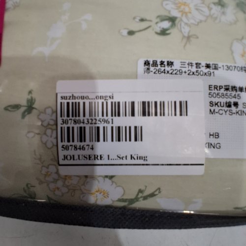 3PC JOLUSERE FLORAL KING BEDDING SET - REVERSIBLE - KING SIZE BLANKET AND 2 PILLOW COVERS - BEIGE AND GREEN image 2