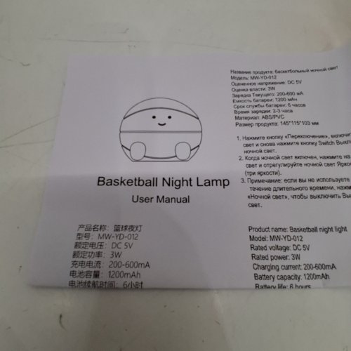 MINI RECHARGEABLE BASKETBALL NIGHT LAMP - ORANGE/BLACK image 3