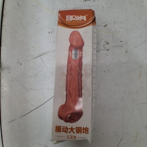 REUSEABLE SILICONE PENIS SLEEVE EXTENDER - 11" - FLESH image 2