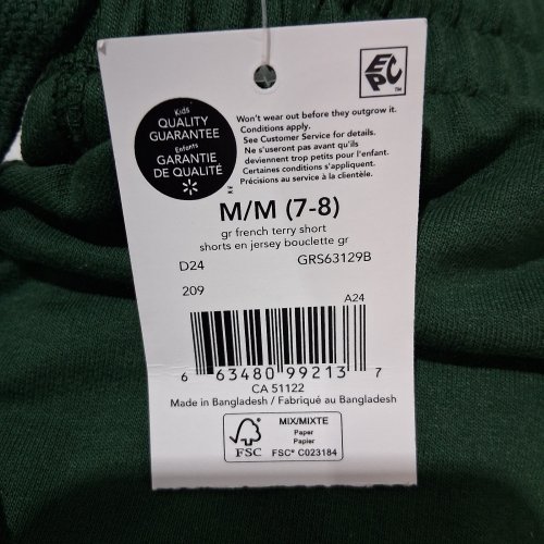 BOY'S GEORGE FRENCH TERRY SHORTS - M/M (7-8) - DARK GREEN (STYLE: GRS63129B) image 2