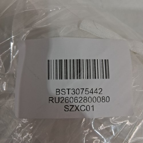 CANOPY COVER WITH TIES - 9.5FT X 6FT - WHITE image 3