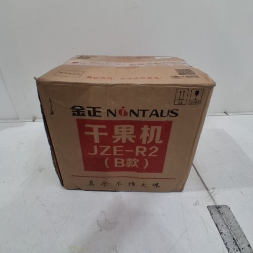 NINTAUS FOOD DEHYDRATOR - GREEN (MODEL: JZE-R2-A) image 4