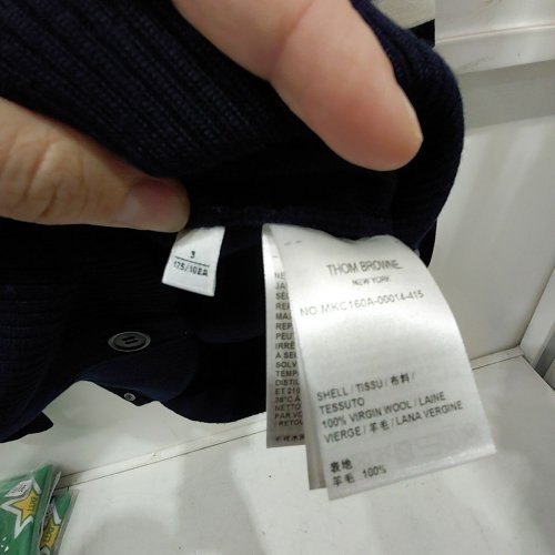 MEN'S THOM BROWNE MERINO WOOL 4-BAR MILANO STITCH CARDIGAN - 3 - NAVY / WHITE image 8
