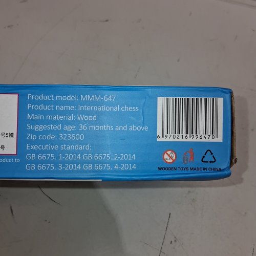 INTERNATIONAL WOODEN CHESS SET (MODEL: MMM-647) image 4