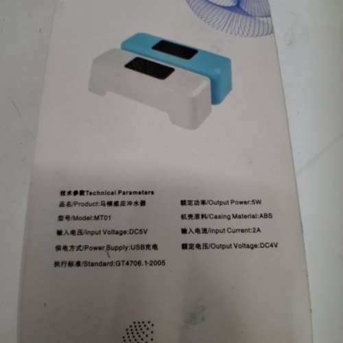 AUTOMATIC TOILET FLUSHER WITH SENSOR FOR PUSH BUTTON TOILETS - WHITE (MODEL: MT01) image 2