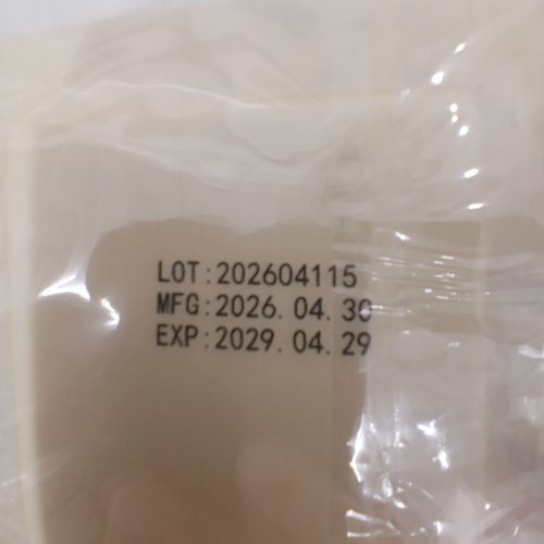12PK OUJEALEE SILICONE FOAM DRESSINGS WITH BORDER - 4" X 4" - BEIGE (S11011003) image 2