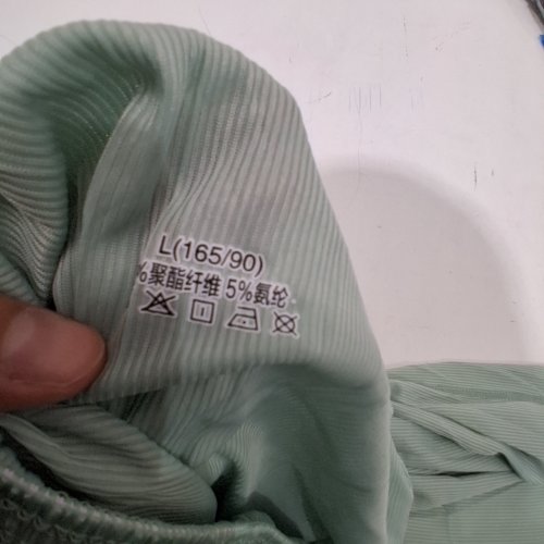 TEXTURED PANTS - L - LIGHT GREEN image 2