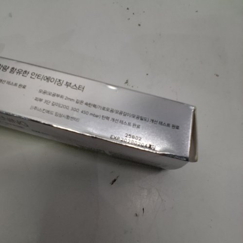 CELIMAX RETINAL SHOT TIGHTENING BOOSTER - 15 ML (STYLE: 20.250 A-SHOT) image 2