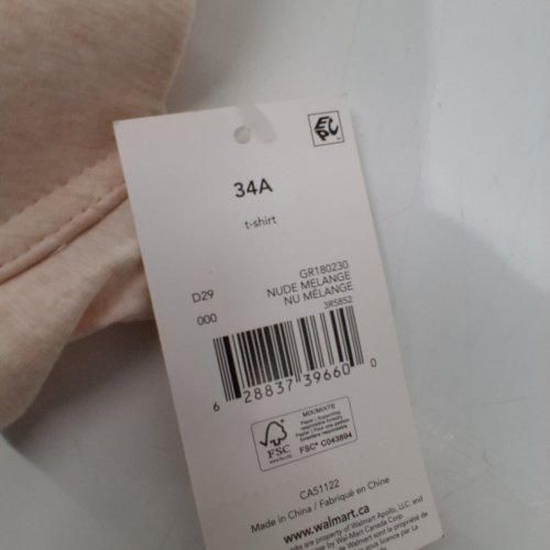 WOMEN'S GEORGE T-SHIRT BRA - 34A - NUDE MELANGE (STYLE: GR180230) image 3