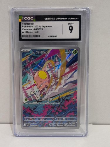 CGC GRADED 9 MINT TOEDSCOOL POKEMON 2023 JAPANESE VIOLET EX 080/078 FULL ART HOLO CARD image 2
