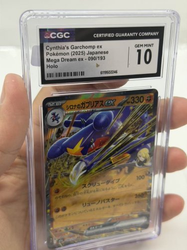 CGC GRADED 10 GEM MINT CYNTHIA'S GARCHOMP EX POKEON 2025 JAPANESE MEGA DREAM EX 090/193 HOLO image 2