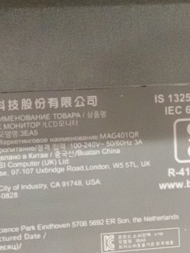 MSI 40" Gaming Monitor, 3440 x 1440(UWQHD) with IPS, 155Hz, FreeSync Premium, HDR400, HDMI, Displayport, USB C, Tilt- black (model: MAG401QR) image 16