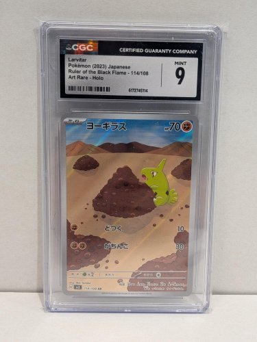 CGC GRADED 9 MINT LARVITAR POKEMON 2023 JAPANESE RULER OF THE BLACK FLAME 114/108 FULL ART HOLO CARD image 2