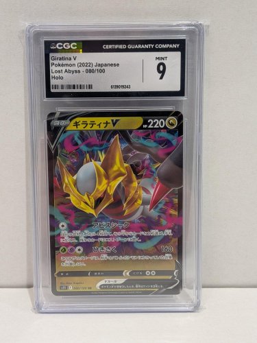 CGC GRADED 9 MINT GIRTINA V POKEMON 2022 JAPANESE LOST ABYSS 080/100 HOLO CARD image 2