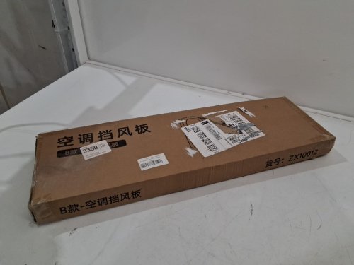 Universal Adjustable Indoor Hanging-Type Air Conditioning Windshield Anti-Direct Deflector - White - (Model: ZX10012) image 4