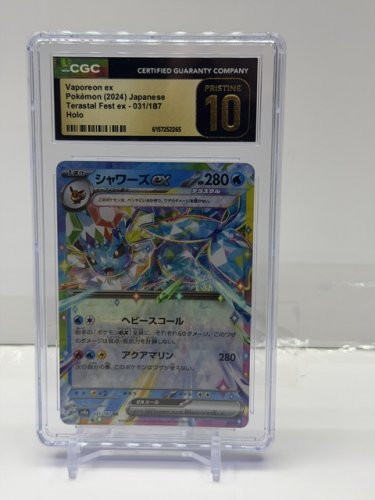 CGC BLACK LABEL GRADED PRISTINE 10 VAPOREON EX POKEMON 2024 JAPANESE TERASTAL FEST EX -31/187 HOLO CARD image 2