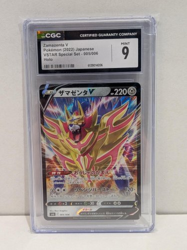 CGC GRADED 9 MINT ZAMAZENTA V POKEMON 2022 JAPANESE VSTAR 005/006 HOLO CARD image 2