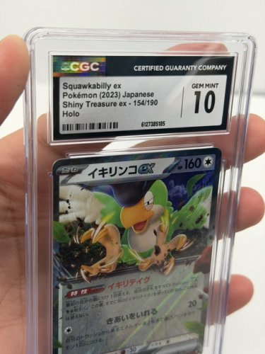 CGC GRADED GEM MINT 10 SQUAWKABILLY EX POKEMON 2023 JAPANESE SHINY TRWASURE EX 154/190 HOLO CARD image 2