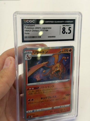 CGC GRADED 8.5 SM/MINT+ CHARIZARD POKEMON 2021 JAPANESE VMAX CLIMAX 017/184 HOLO image 2