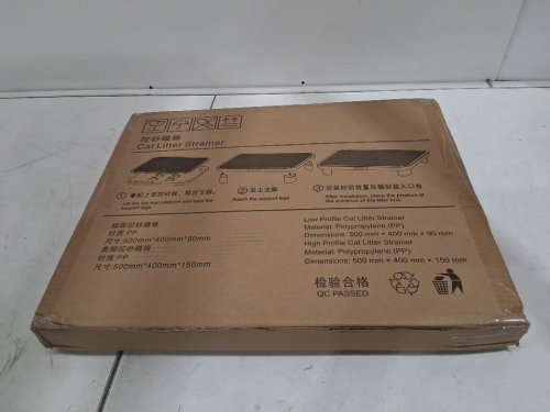 Bartuke Litter Box Step with Filter Function - 20" x 16" - grey image 3