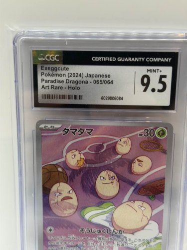 CGC GRADED 9.5+ MINT EXEGGCUTE POKEMON 2024 JAPnese paradise dragona 065/064 art rare holo card image 3