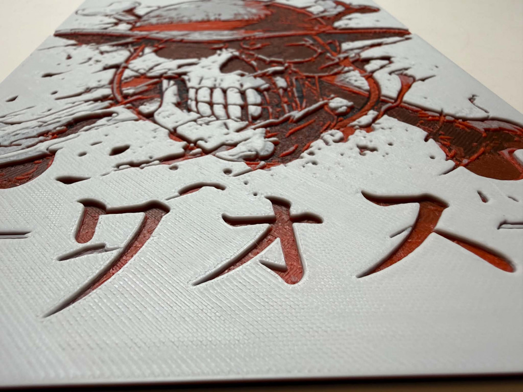 8"x5" 3D Printed - Straw Hats Logo - From the anime, One Piece - Textured Photo image 2