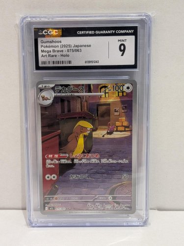 CGC GRADED 9 MINT GUMSHOOS POKEMON 2025 JAPANESE MEGA BRAVE 075/063 FULL ART HOLO CARD image 2