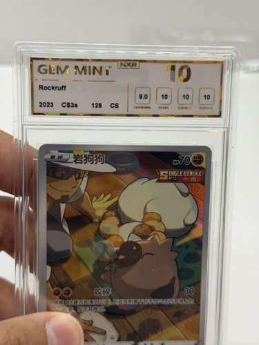 NXR GRADED GEM MINT 10 POKEMON ROCKRUFF 2023 CS3A 128/125 CHR CARD image 2