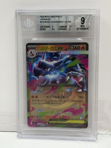 BECKETT GRADED MINT 9 2025 MEGA INFERNO X JAPANESE #013 MEGA CHARIZARD X EX RR 013/080 RR CARD image 3