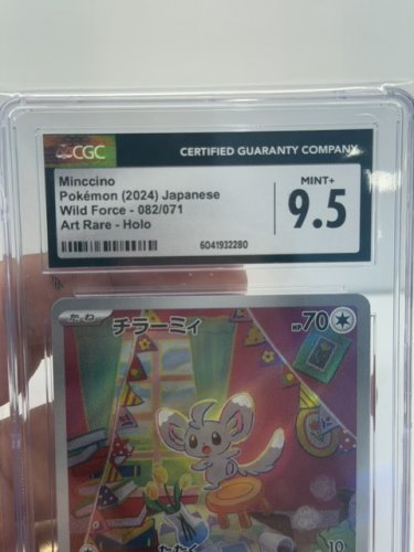 CGC GRADED MINT+ 9.5 MINCCINO POKEMON 2024 JAPANESE WILD FORCE 082/071 ART RARE HOLO CARD image 2